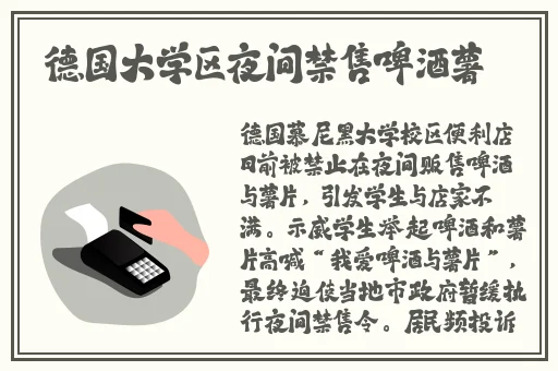 雷电将军与丘丘人繁衍后代蘑菇视频